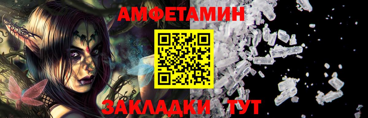 Карасук  Амфетамин  Вход с VPN  АМФЕТАМИН  Amphetamine Розовый 