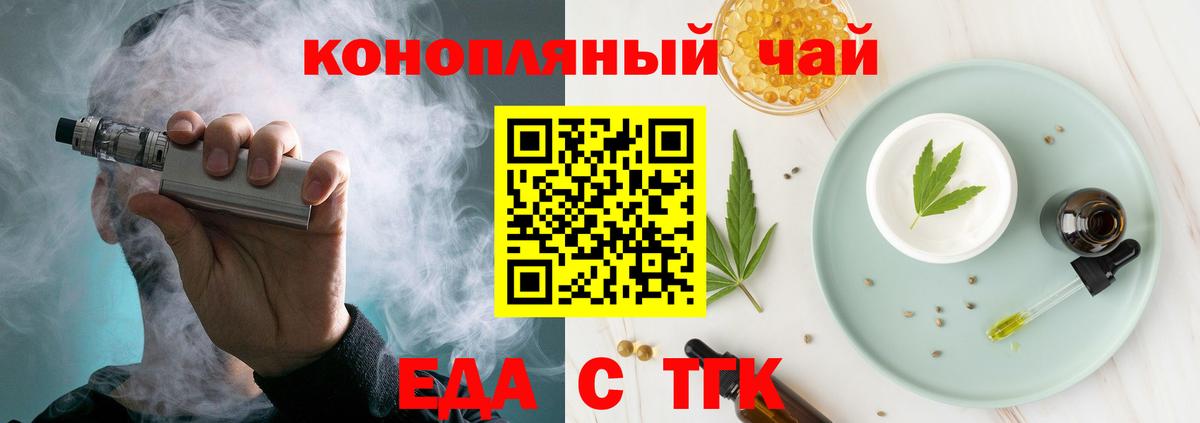 Canna-Cookies конопля  Вход с VPN  Карасук 