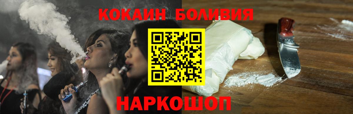 COCAIN 97%  где купить наркотик  Вход с VPN  Карасук  КОКАИН 98% 