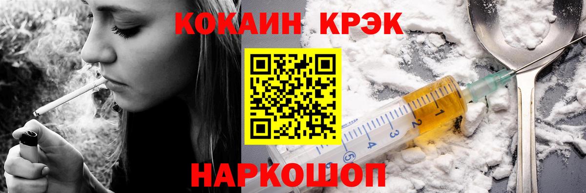 КОКАИН Перу Карасук
