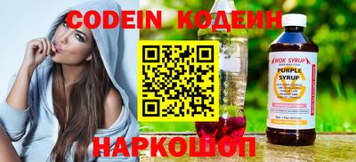 мдма Сланцы
