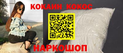 мдма Сланцы