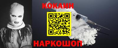 мдма Сланцы