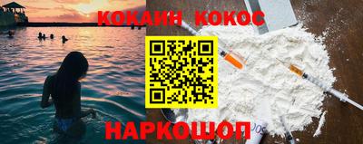 мяу мяу кристалл Славянск-на-Кубани