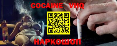 первитин Славгород