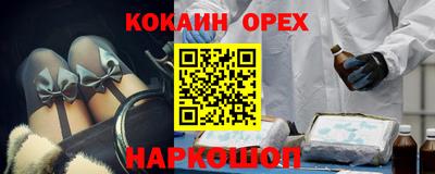 первитин Славгород