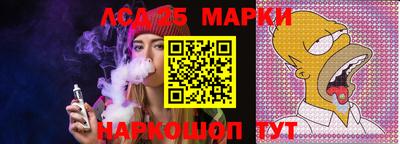 мяу мяу кристалл Славянск-на-Кубани