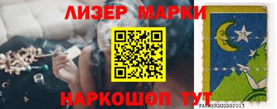 первитин Славгород