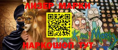 мяу мяу кристалл Славянск-на-Кубани