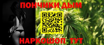 мяу мяу кристалл Славянск-на-Кубани