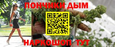 мяу мяу кристалл Славянск-на-Кубани