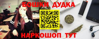 мдма Сланцы