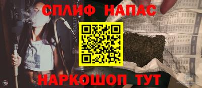 мяу мяу кристалл Славянск-на-Кубани