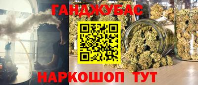 мяу мяу кристалл Славянск-на-Кубани