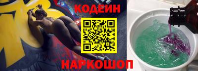 мяу мяу кристалл Славянск-на-Кубани