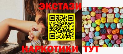 мдма Сланцы