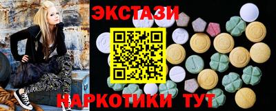 мдма Сланцы