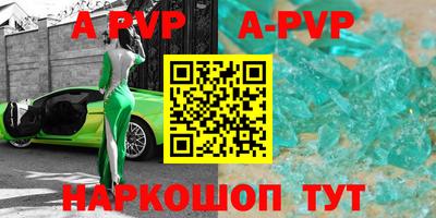 первитин Славгород