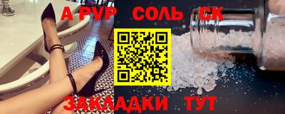 мдма Сланцы