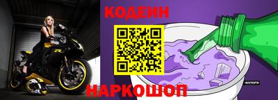 первитин Славгород