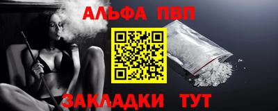 мяу мяу кристалл Славянск-на-Кубани