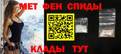 мяу мяу кристалл Славянск-на-Кубани