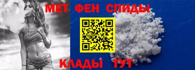 мяу мяу кристалл Славянск-на-Кубани
