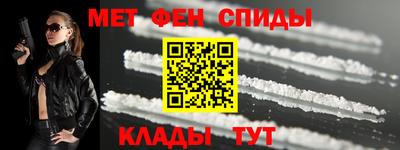 мдма Сланцы