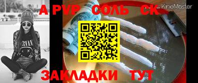 мдма Сланцы