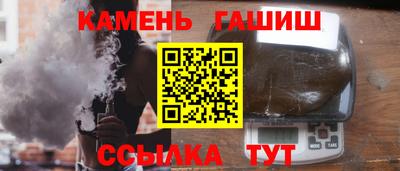 первитин Славгород