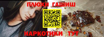мяу мяу кристалл Славянск-на-Кубани