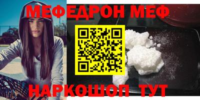 мдма Сланцы