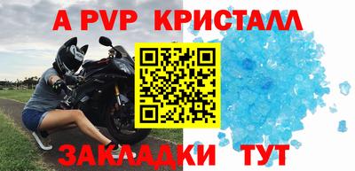 мяу мяу кристалл Славянск-на-Кубани