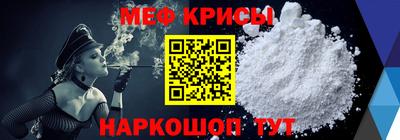 мдма Сланцы