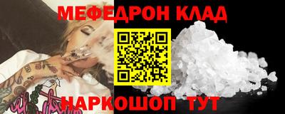 первитин Славгород