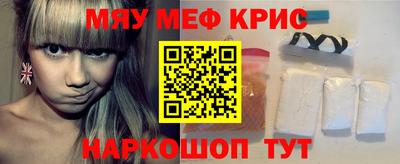 первитин Славгород
