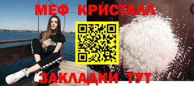 мдма Сланцы