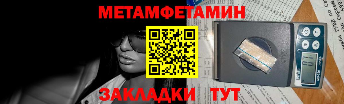 МЕТАМФЕТАМИН мет  Вход с VPN  Карасук 