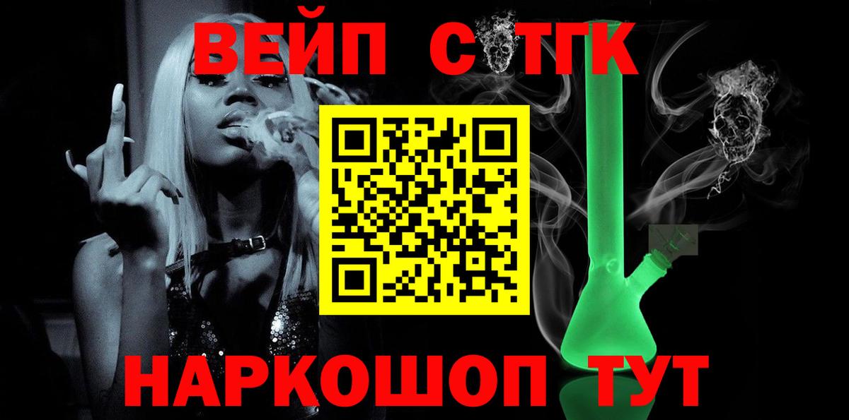 Карасук  Дистиллят ТГК Wax  ТГК Wax  Вход с VPN 